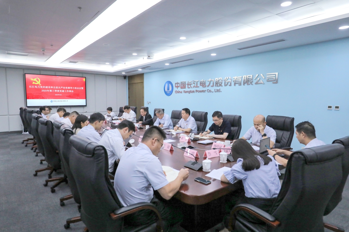 tyc5997太阳集团首页党委召开党的建设和全面从严治党领导小组会议